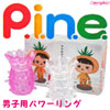 ǌʃocOj̎́Av́A_fނ̃p[OyPINE