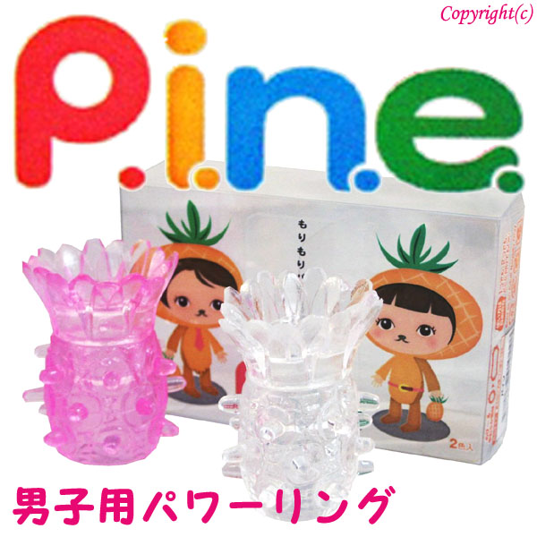 ǌʃocOj̎́Av́A_fނ̃p[OyPINE