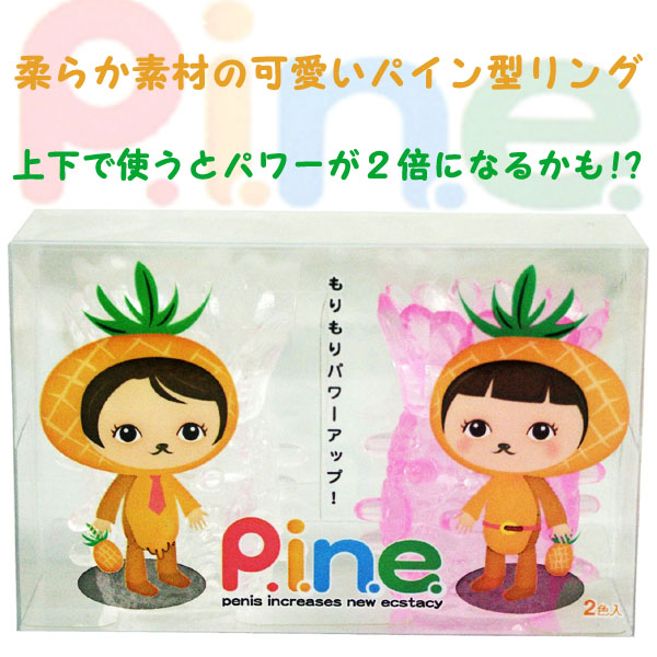 ǌʃocOj̎́Av́A_fނ̃p[OyPINE