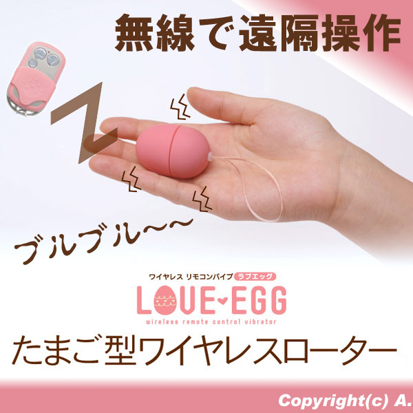 ^}bT[WŔꂽ̂u}bT[WyCXRoCu[^[LOVEGGz[^[AoCu}bT[W@ 