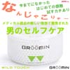 iCǂIiz Vfނ̃Iiz[ ЂƂlp YPAObYyGROOMINCh^b`