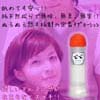 VRŖELEQAr߂ĂOKAʂʂ銴Q؂؃[V360ml